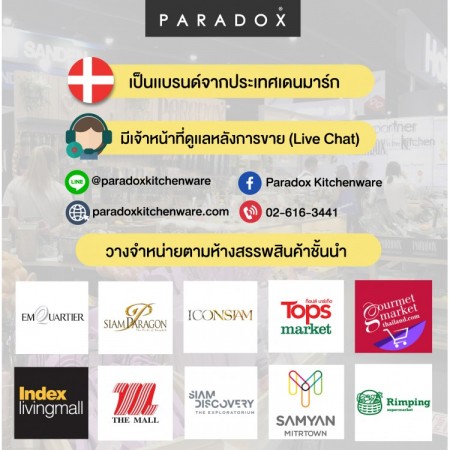 จุกฝาสำหรับรินเครื่องดื่ม 