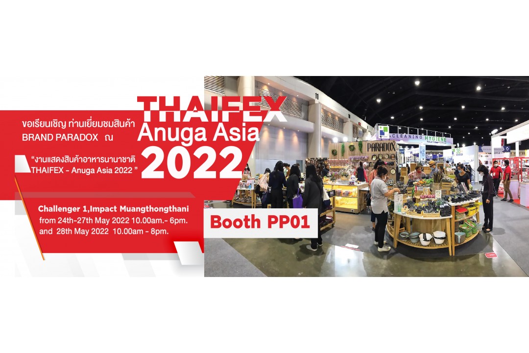 “งานแสดงสินค้าอาหารนานาชาติ THAIFEX - Anuga Asia 2022 ” 