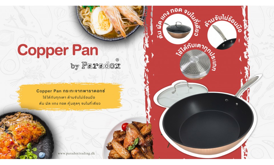 Copper Pan