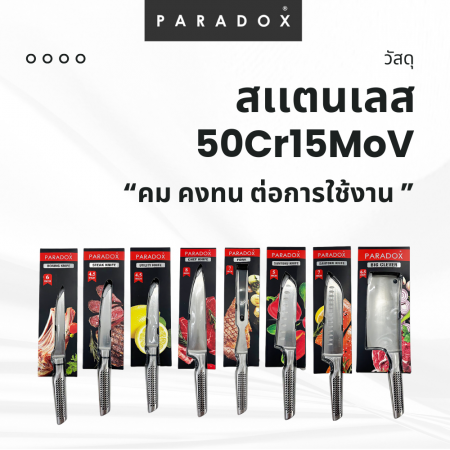 ส้อมสเต็ก 7" ใช้เสริฟ ด้ามสแตนเลส