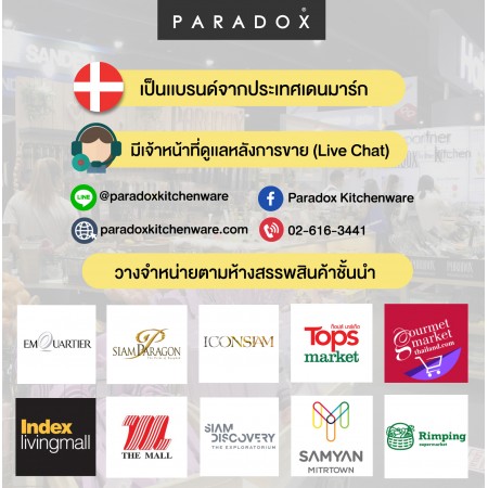 ชุดกรรไกร 2 ชิ้น SS