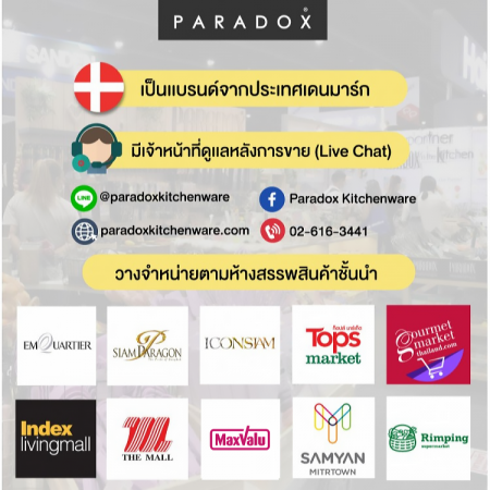 ชุดช้อนไม้ไผ่ 2 ชิ้น