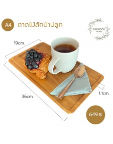 ถาดไม้สักป่าปลูก  A4