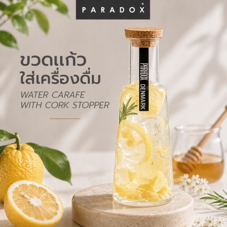 ขวดเเก้วใส่เครื่องดื่ม