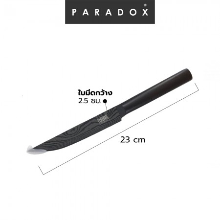 มีด 5 นิ้วลายน้ำคลาสสิค มีด 5 นิ้วลายน้ำคลาสสิค