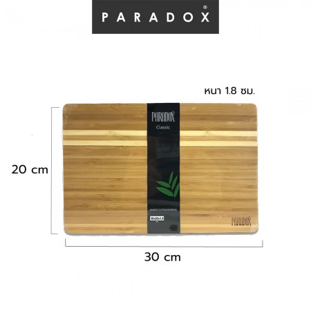 เขียงไม้ขนาดกลาง 30X20X1.8 ซม.