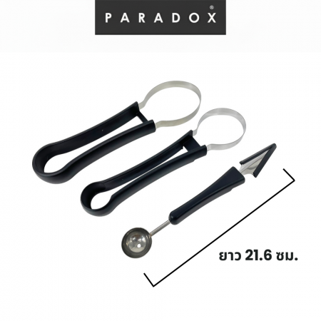 ที่ตักผลไม้ ชุด 3 ชิ้น ที่ตักผลไม้ ชุด 3 ชิ้น